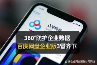 江南官方全站app网址截图2